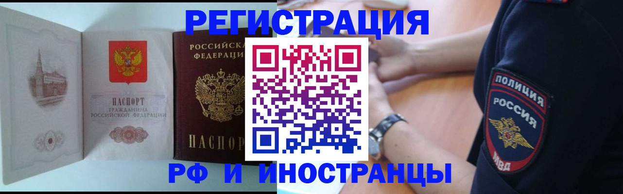 найти адрес прописки в Котово